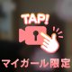 騎乗位好きです🫶💕︎︎