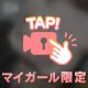 ゆれてます💓💓