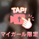 むずかしい。