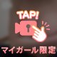 空いていますよ✨️