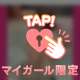 全裸ですが…