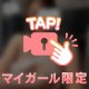 💛ここからエロい