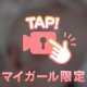 💗触ってたらムラムラしてきた…💗