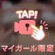 天然巨乳は下乳が神♥️