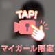 生がいちばん❣️