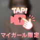 どっち派？