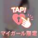 🩷ぶっ飛び精〇🩷