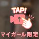 現場のリアル🎥