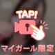 レモンに愛されたい人🤭🩷