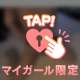 𓏸𓏸イき♡♡