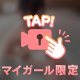 パン屋さんの出来事