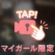 おふろで、、🤍