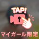 ‎🤍優しく教えてください🔞