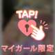 おち♡ぽ診断