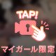 💗エロこそ楽しまないと💗