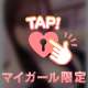 最後の記念日、撮りませんか📱