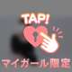 ありがとうございました💝