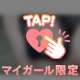 行ってみたいところありますか？