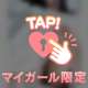 大人になる、、、