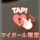 好きなこと