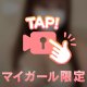 足りない🔞💦