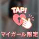 そんなん、あかんよ？