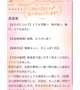 【福ちゃん0634様】