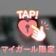 ラスト