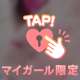 🩷10：00〜110分の…🩷