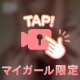 動画のテスト💡