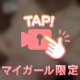 テスト成功💡