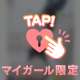ぷるもちけつ🍑