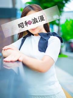 広重 いつき【させこ】