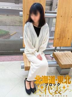 碇 れいこ【全オプション無料】