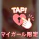 ありがとうございましたヾ(*´∀｀*)ﾉ