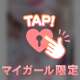 今日も😆💗