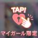 金曜18:00~ご予約ありがとうございます♥