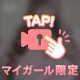 エロフル充電🔌 ͗ ͗です💪('ω'💪)❤️