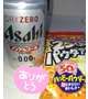 スタイリッシュのＨ〜〜〜様。