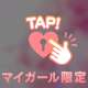 🙋‍♀️連絡網🙋‍♀️