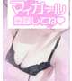 特別パック♡