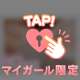 💙110cmのおっぱい…///💙