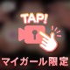 🥝9/3︎︎✦︎汗も滴るエロい男…///🥝