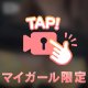 触りたくなった？♥️🎥🔞