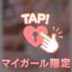 ♡10月もよろしくお願いします♡