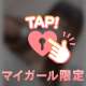 《8/15のお礼💌ZONEのお兄さんへ》