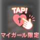 《終わりだよー》