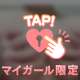 【乳〇公開🔞】ドMってほんと？👀💗