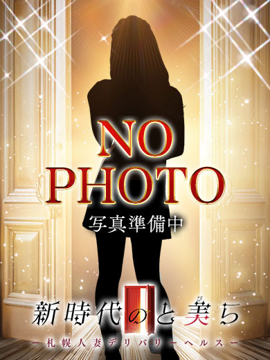 札幌人妻デリバリーヘルス新時代のと美ら outcall escort service MAYA