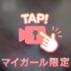 スケ乳⭕️お届け𓂃💖